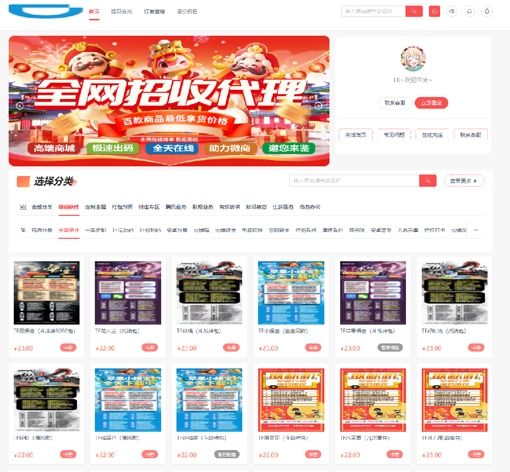 iOS微信双开教程:你知道吗?