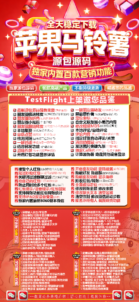 马铃薯TF（小满同款）