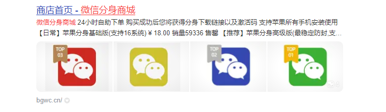 如何获取苹果微信多开激活码?